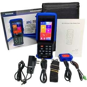 تصویر تستر دوربین مداربسته مدل IPC 9310 PLUS 