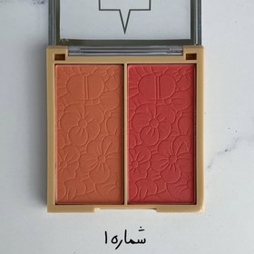 تصویر رژگونه 2تایی دودوگرل - 01 