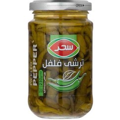 تصویر ترشی فلفل سوزنی سحر 230 گرمی 