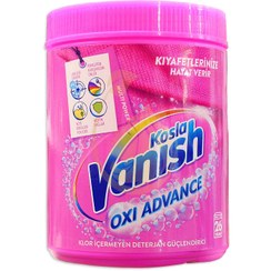 تصویر پودر لکه بر لباس ونیش مدل Vanish OXI ADVANCE صورتی 800 گرم 