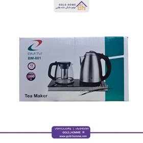 تصویر چایی ساز بی ام bm72 مدل 881 