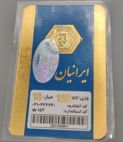 تصویر سکه پارسیان 