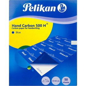 تصویر کاربن A3 پلیکان Pelikan 500H بسته 50 عددی Pelikan 500H Carbon 50 Sheets A3