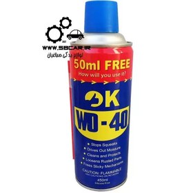 تصویر اسپری روان کننده wd40 