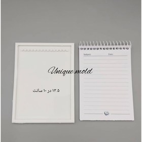 تصویر قالب دفترچه یادداشت 