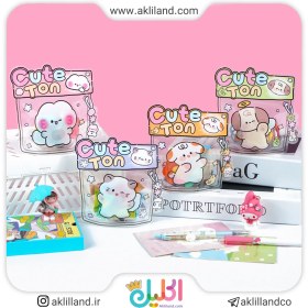 تصویر زیپ کیپ کیوت 