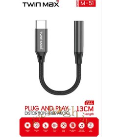 تصویر جک تبدیل تایپ سی به max m51 aux 