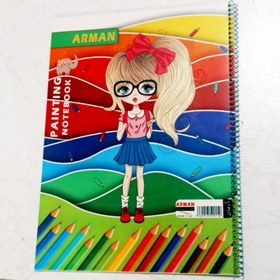 تصویر دفتر نقاشی فیلی بزرگ 