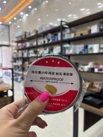 تصویر چسب ضدآب(آبندی) 