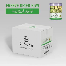 تصویر میوه خشک فریزدرای عمده کیوی 