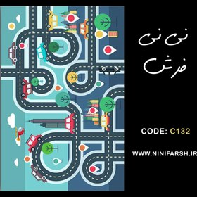 تصویر فرش کودک طرح بازی کد C132 بدون لغزندگی روی زمین، نرم و لطیف 