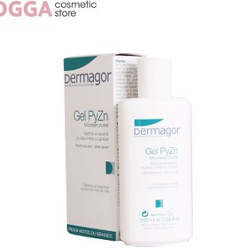 تصویر ژل شوینده پوست چرب پی زینک Dermagor Gel PyZn 200ml 