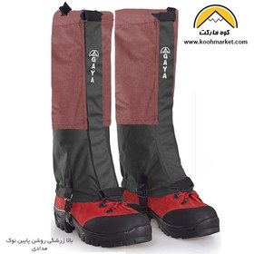 تصویر گتر قایا Gaya 