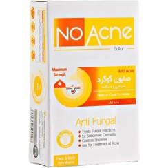 تصویر صابون ترکیبی ضد قارچ نو آکنه - آمرشاپ 