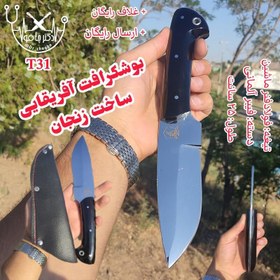 تصویر چاقوی زنجان چاقوی بوشکرافت آفریقایی ساخت زنجان با غلاف چاقو زنجان چاقو سفری چاقوی سفری دکترچاقو 