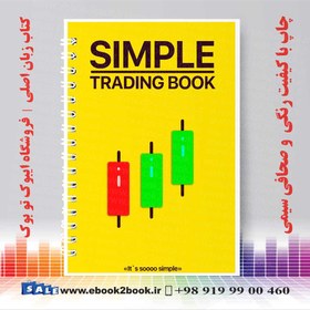 تصویر کتاب Simple Trading book 