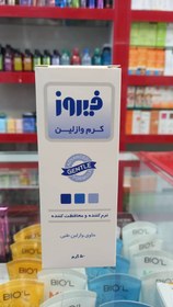 تصویر کرم وازلین فیروز 