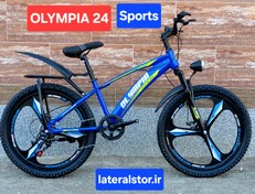 تصویر دوچرخه اسپرت المپیا سایز 24 چراغ جلو رایگان OLYMPIA 24 sport