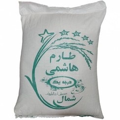 تصویر برنج ایرانی طارم هاشمی درجه یک _۱۰ کیلوگرم 