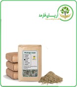 تصویر پودر برگ بارهنگ خشک فله 