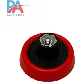تصویر بکینگ پلیت دستگاه روتاری لیدمکس 3 اینچ (7.5 سانت) Leadmax 3 Inch Rotary Backing Plate 