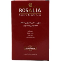 تصویر رزالیا شوینده غیر صابونی شفاف مخصوص پوست چرب Rosalia Luxury Beauty Line Rosa Pure Syndet Bar