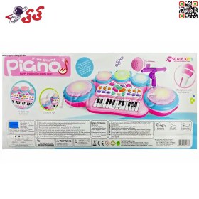 تصویر اسباب بازی پیانو و درام شارژی با میکروفون Drums Piano 7010B 