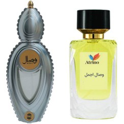 تصویر عطر ادکلن وصال اجمل 