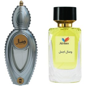 تصویر عطر ادکلن وصال اجمل 