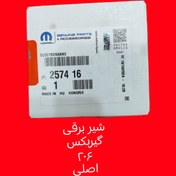 تصویر شیر برقی گیربکس اتوماتیک پژو 206 207 Selonoid