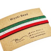 تصویر M0369 _ دستبند منجوق پرچم ایران، 9 رج ( منجوق میوکی) 