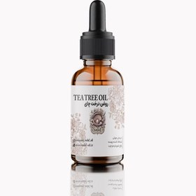 تصویر روغن درخت چای طبیعی(۳۰ سی سی ) 