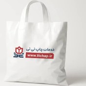 تصویر چاپ نایلون دسته زنبیلی 