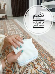 تصویر پادری با عرض نیم متر 