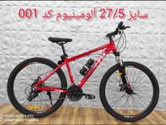 تصویر دوچرخه کوهستانی المپیا مدل MAC ONE سایز ۲۷.۵ با ۲۱ دنده 