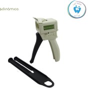 تصویر گان تزریق یک به یک قالبگیری 