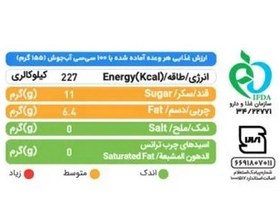 تصویر اوتمیل با طعم فندق و شکلات چاربان 