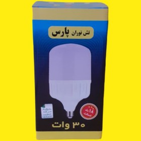 تصویر لامپ 30 وات LED تش نوران پارس 