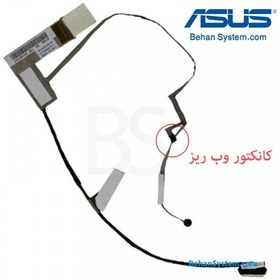 تصویر فلت تصویر لپ تاپ ایسوس ASUS N61 ا ASUS N61 Screen Flat Cable ASUS N61 Screen Flat Cable