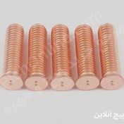 تصویر پیچ جوشی روکش مسی (DIN32501) 4×10 