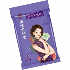 تصویر پد ضد درد قاعدگی (پد گرم کننده) 