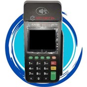 تصویر کارتخوان سیار آنفو لمسی و دکمه ای مدل AF70 ANFO AF70