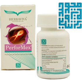 تصویر كپسول پرفورمكس 30 عدد هرباویوا Herbaviva Performex 30 Caps