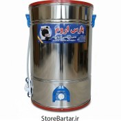 تصویر پتوشور پارس اروم ظرفیت 50 کیلوگرم 