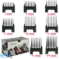 تصویر شانه ماشین اصلاح موزر مدل 15107 تعداد 8 عددی 