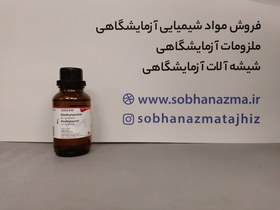 تصویر دی اتیل آمین کد 803010 اصلی مرک 