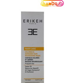 تصویر ماسک مو رنگ شده اریکه 150 میلی لیتر Erike Hair Care Colored Nourishing Mask 150ml