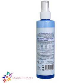 تصویر اسپری دوفاز مو هیالورونیک اسید آدرا حجم 200 میلی لیتر Adra Hyaluronic Acid Hair 2phase Spray 200ml