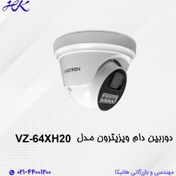 تصویر دوربین ویزیترون دام مدل VZ-64XH20 