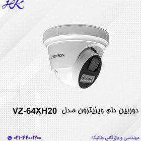 تصویر دوربین ویزیترون دام مدل VZ-64XH20 